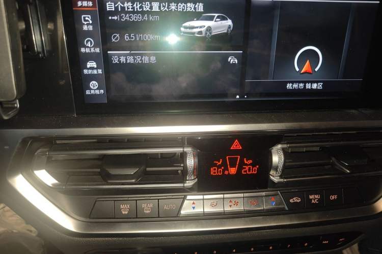 Used BMW 3 Series 2021 Facelifted 320Li M Sport Package Audio And AC Panel