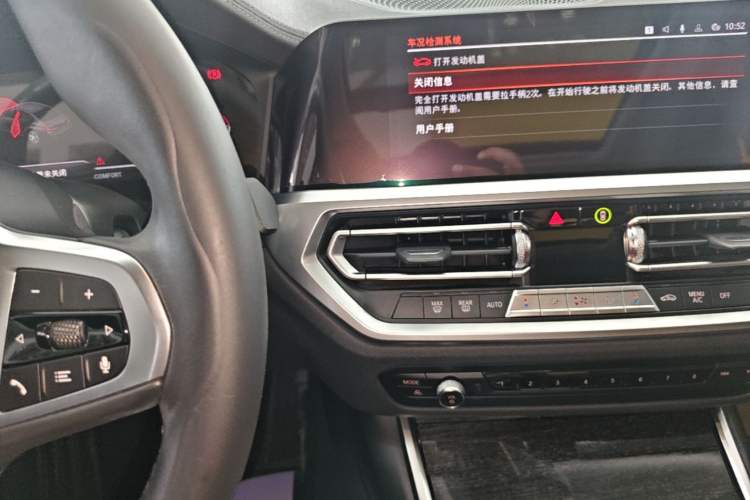 Used BMW 3 Series 2021 325Li M Sport Package Audio And AC Panel