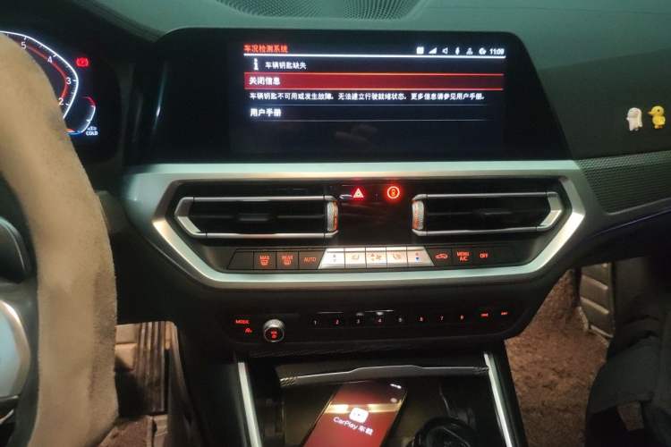 Used BMW 3 Series 2021 325Li M Sport Shadowline Package Audio And AC Panel
