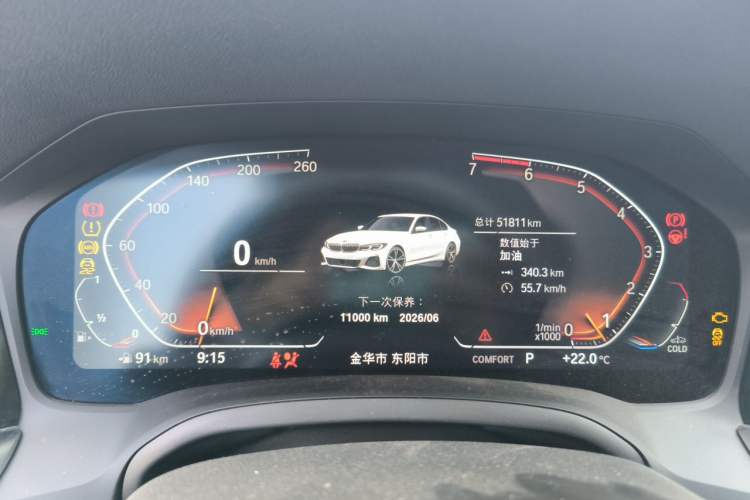 Used BMW 3 Series 2021 Facelifted 320Li M Sport Package Instrument Cluster