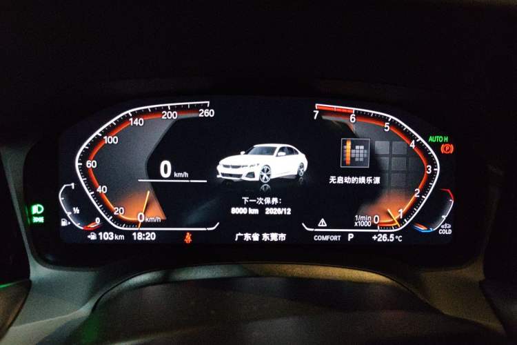 Used BMW 3 Series 2021 Second Facelift 320Li M Sport Package Instrument Cluster
