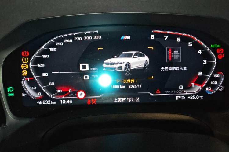 Used BMW 3 Series 2021 Second Facelift 325Li M Sport Package Instrument Cluster