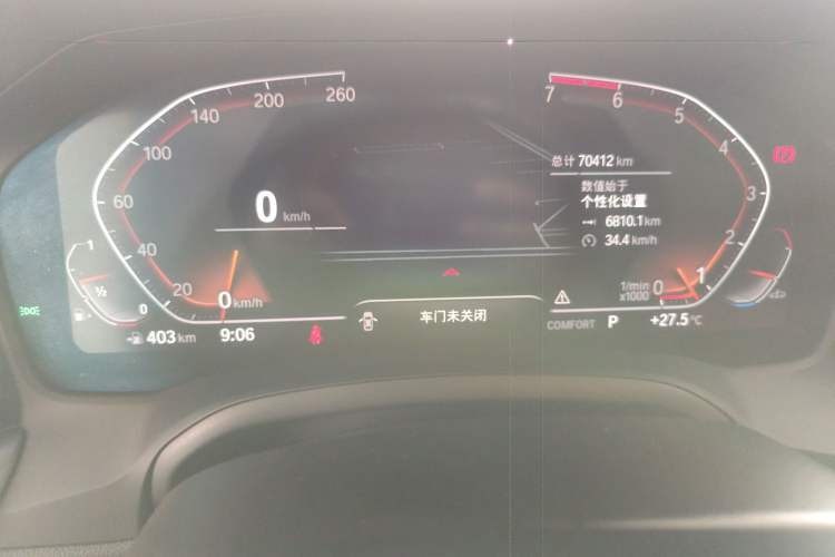 Used BMW 3 Series 2021 320Li M Sport Package Instrument Cluster