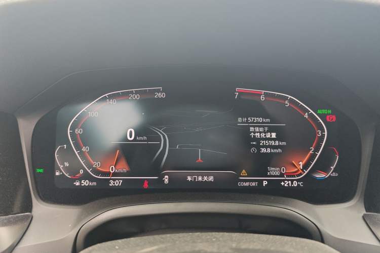 Used BMW 3 Series 2021 Second Facelift 325Li M Sport Package Instrument Cluster
