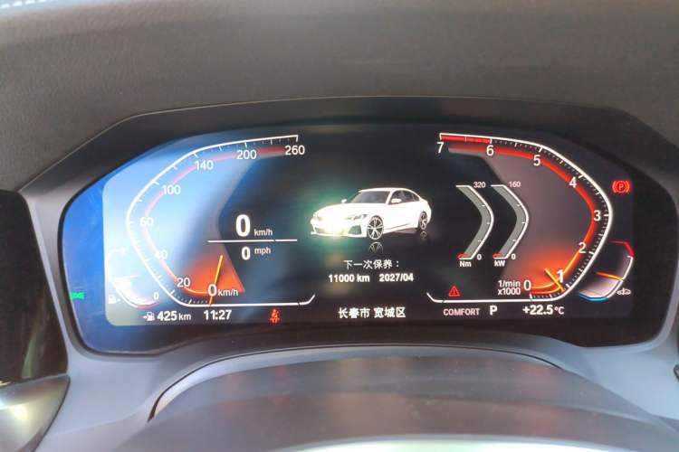 Used BMW 3 Series 2021 Restyled 325Li M Sport Package Instrument Cluster