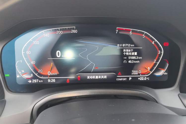 Used BMW 3 Series 2021 Restyled 325Li M Sport Package Instrument Cluster