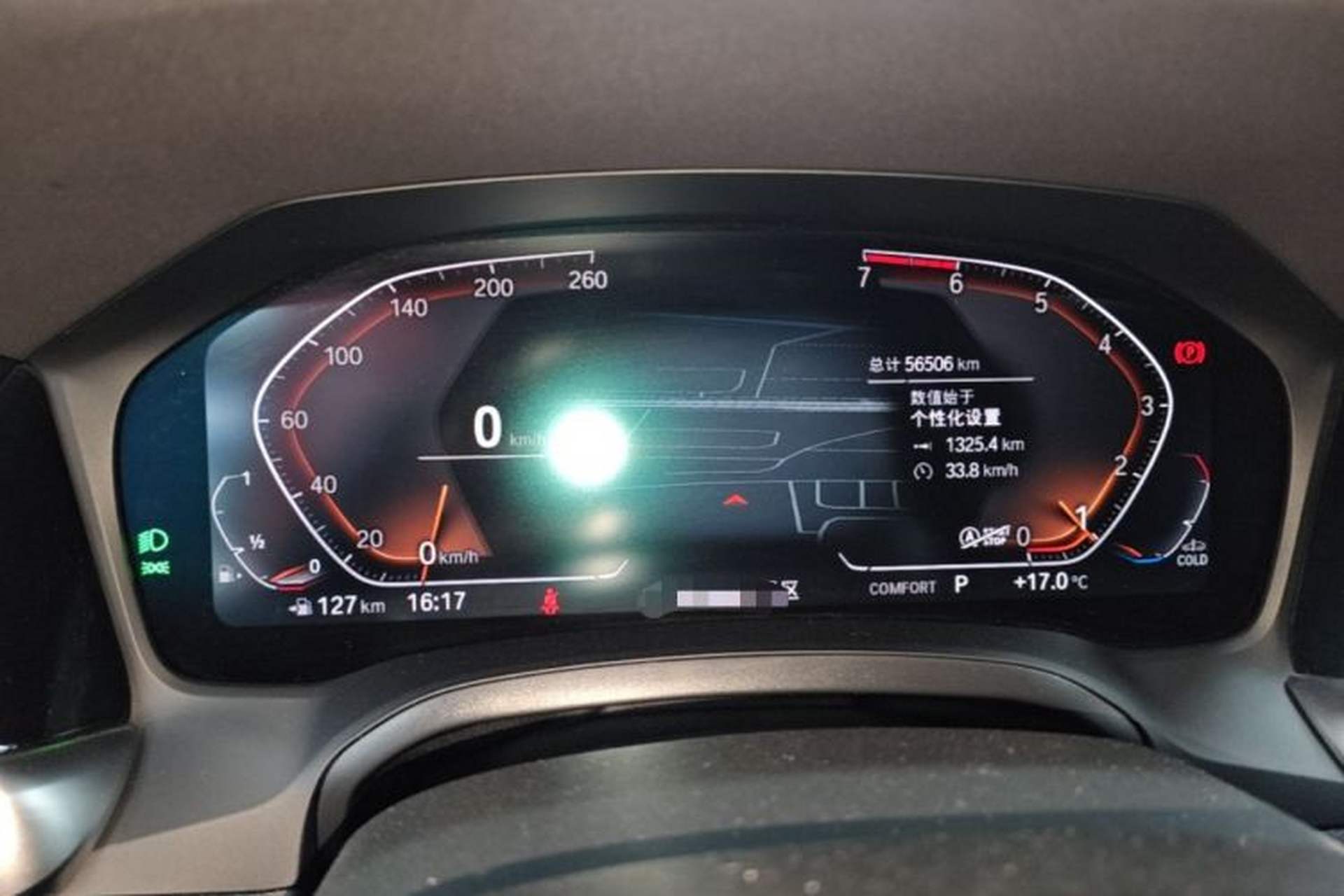 Used BMW 3 Series 2021 Second Facelift 320Li M Sport Package Instrument Cluster