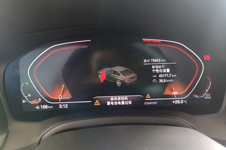 Used BMW 3 Series 2021 Facelifted 320Li M Sport Package Instrument Cluster