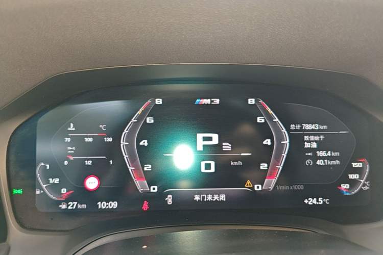Used BMW 3 Series 2021 Second Facelift 325i M Sport Package Instrument Cluster