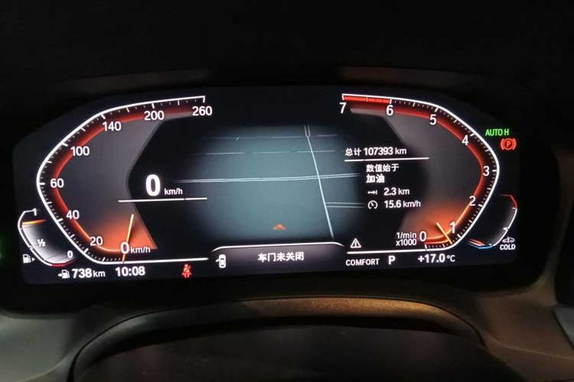 Used BMW 3 Series 2021 Facelifted 325Li M Sport Night Edition Package Instrument Cluster