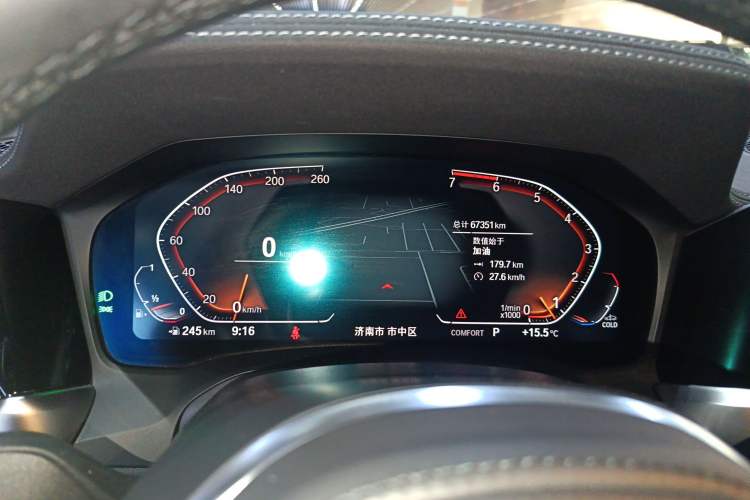 Used BMW 3 Series 2021 Facelifted 320Li M Sport Package Instrument Cluster