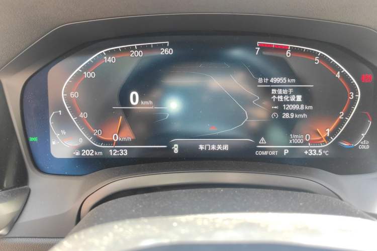 Used BMW 3 Series 2021 Restyled 325Li M Sport Package Instrument Cluster
