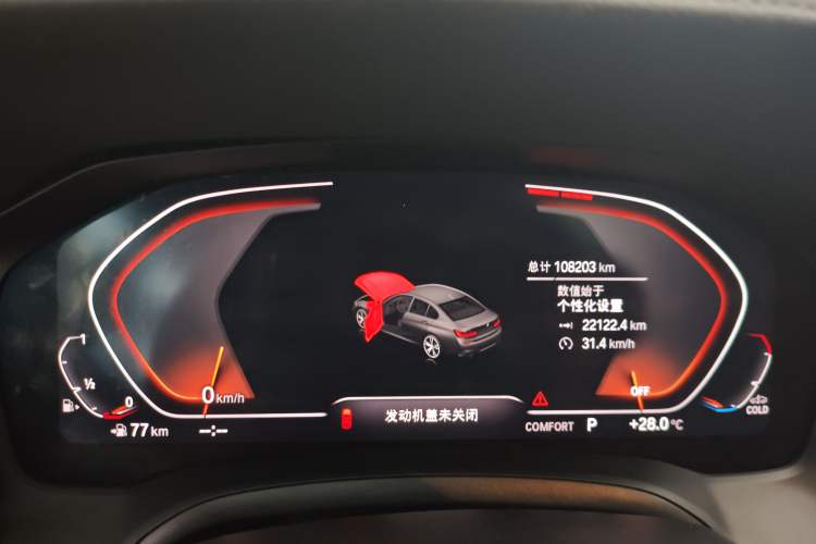 Used BMW 3 Series 2021 Facelifted 320Li M Sport Package Instrument Cluster