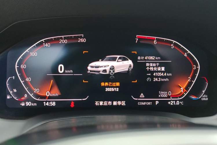 Used BMW 3 Series 2021 Second Facelift 325Li M Sport Package Instrument Cluster