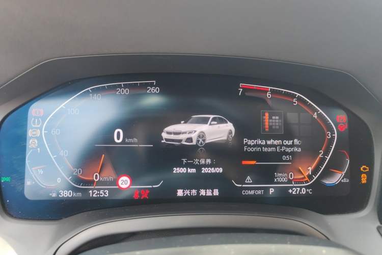 Used BMW 3 Series 2021 Restyled 330Li xDrive M Sport Night Edition Package Instrument Cluster