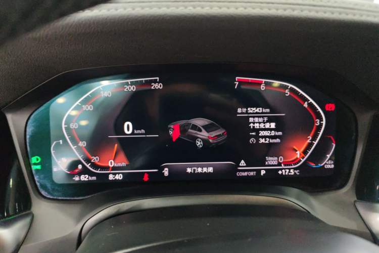 Used BMW 3 Series 2021 Second Facelift 320Li M Sport Package Instrument Cluster