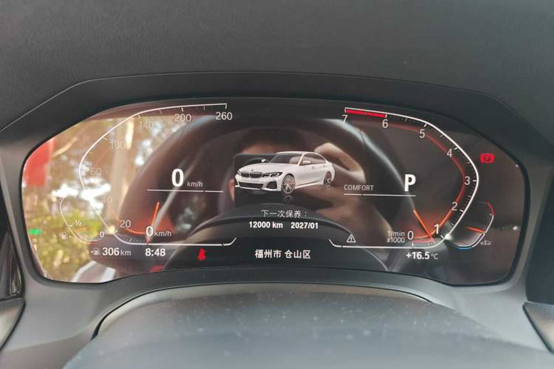 Used BMW 3 Series 2021 Second Facelift 320Li M Sport Package Instrument Cluster