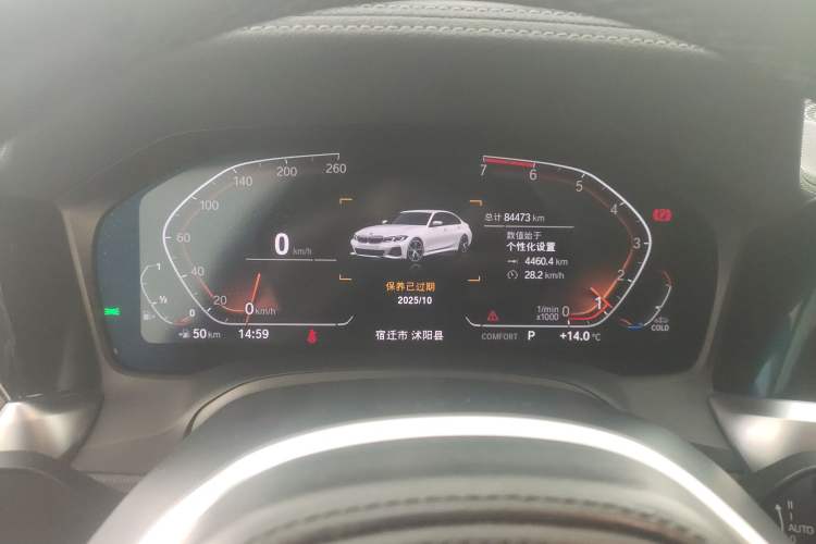 Used BMW 3 Series 2021 Facelifted 320Li M Sport Package Instrument Cluster