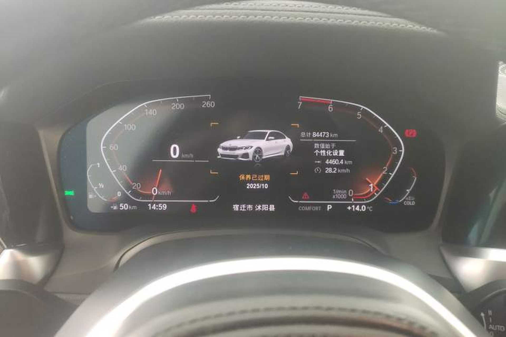 Used BMW 3 Series 2021 Facelifted 320Li M Sport Package Instrument Cluster