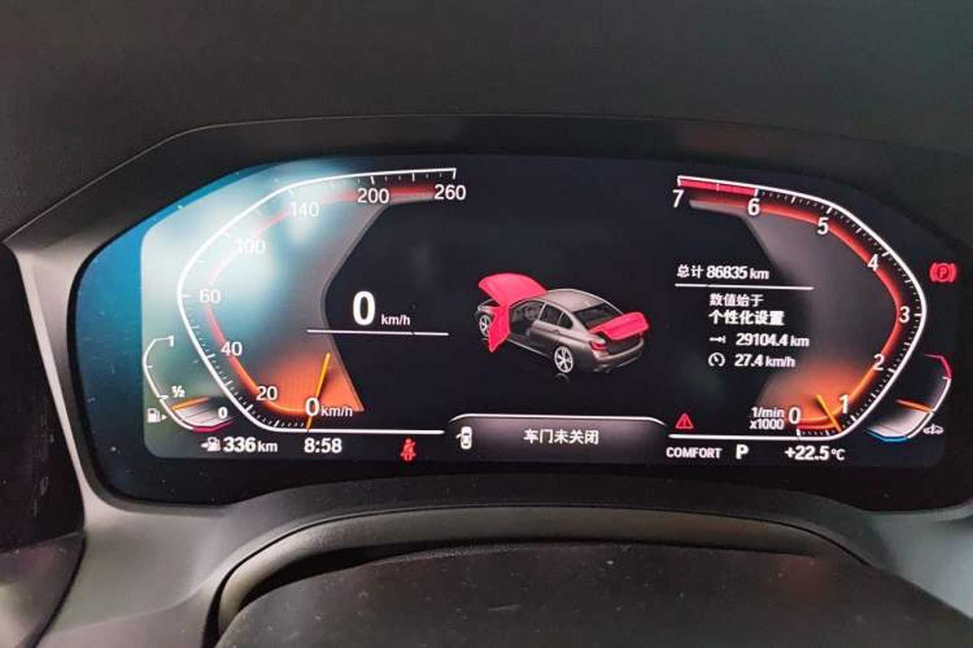 Used BMW 3 Series 2021 320Li M Sport Package Instrument Cluster