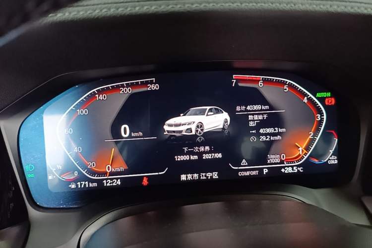 Used BMW 3 Series 2021 Second Facelift 325i M Sport Night Edition Package Instrument Cluster