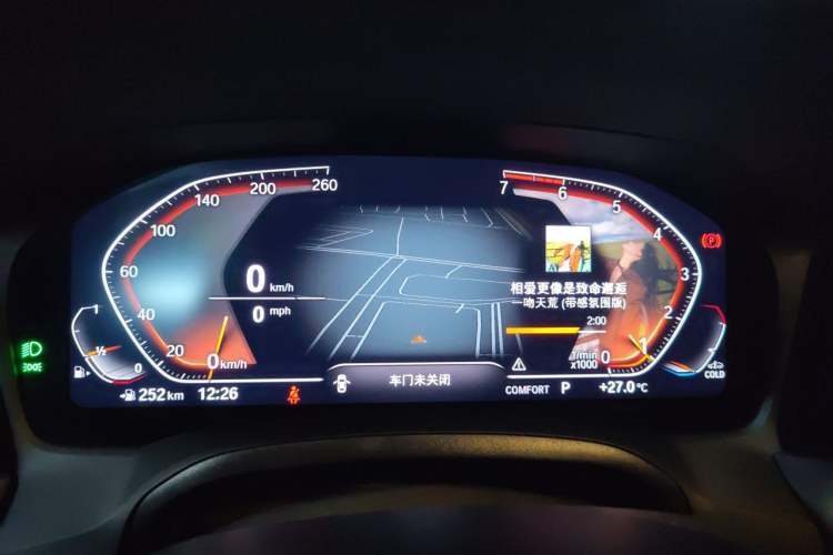 Used BMW 3 Series 2021 Second Facelift 320i Sport Package Instrument Cluster