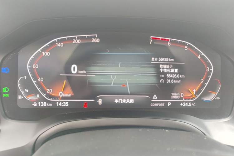 Used BMW 3 Series 2021 Restyled 325Li M Sport Package Instrument Cluster