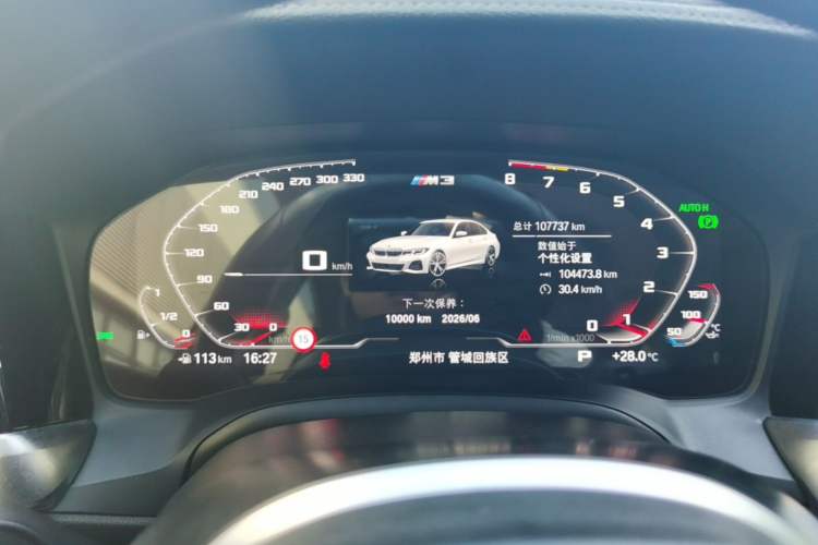 Used BMW 3 Series 2021 325Li M Sport Package Instrument Cluster