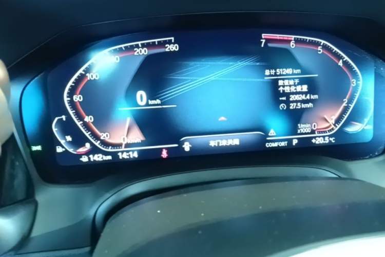 Used BMW 3 Series 2021 320Li M Sport Package Instrument Cluster
