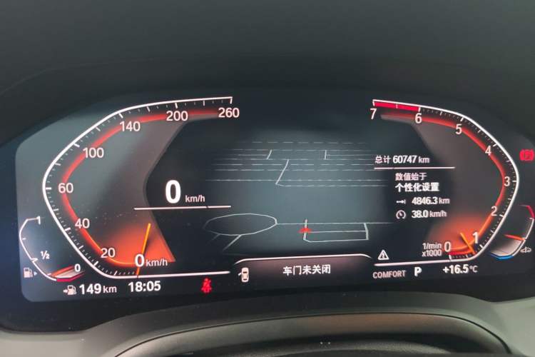 Used BMW 3 Series 2021 Second Facelift 320Li M Sport Package Instrument Cluster