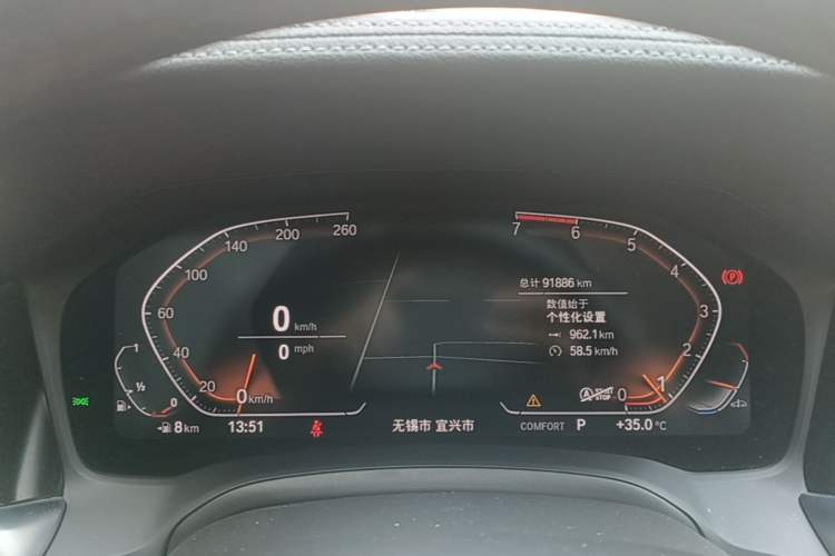 Used BMW 3 Series 2021 Second Facelift 320Li M Sport Package Instrument Cluster