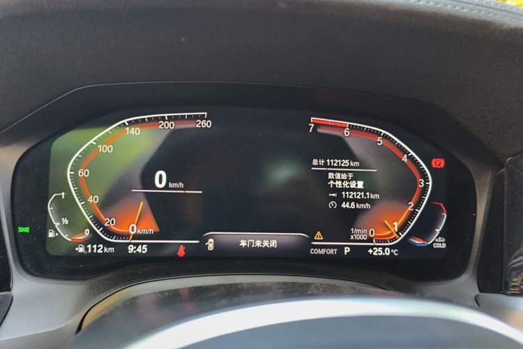 Used BMW 3 Series 2021 Restyled 325Li M Sport Package Instrument Cluster