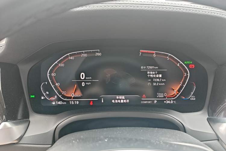 Used BMW 3 Series 2021 Second Facelift 325Li M Sport Package Instrument Cluster