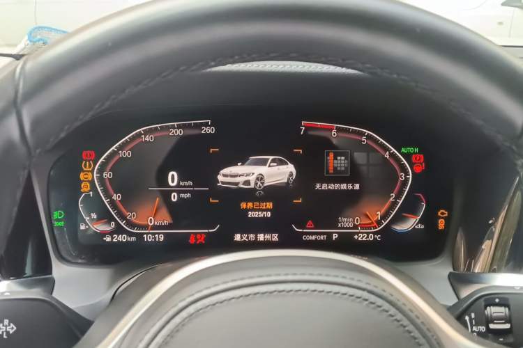 Used BMW 3 Series 2021 Second Facelift 325i M Sport Package Instrument Cluster