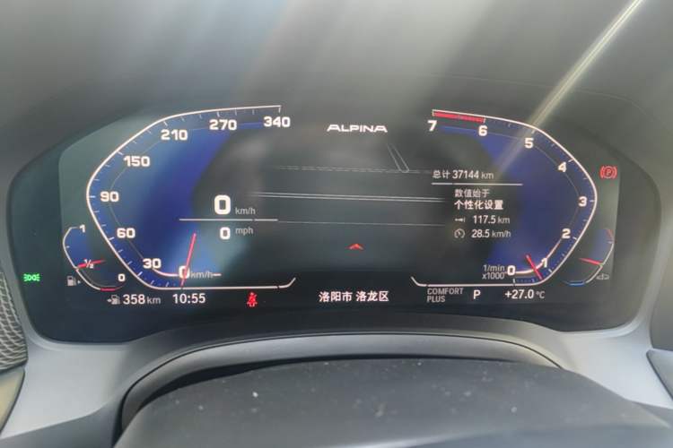 Used BMW 3 Series 2021 Restyled 325Li M Sport Package Instrument Cluster