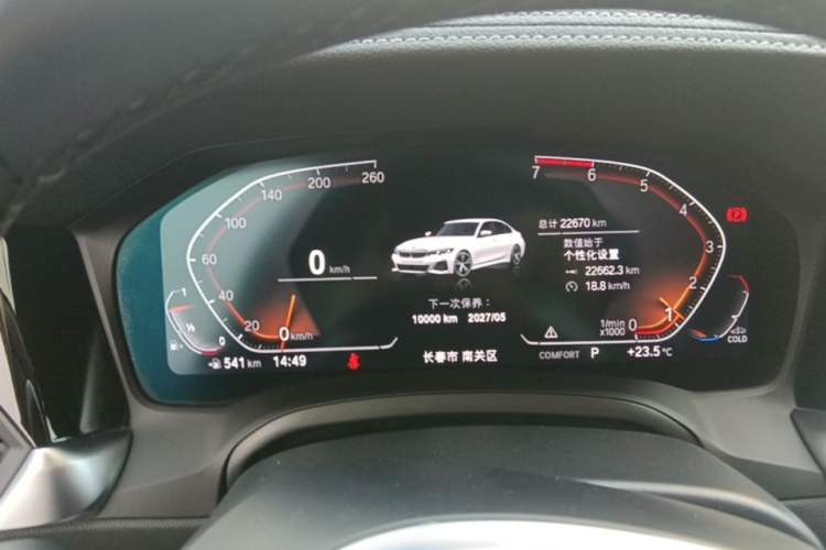 Used BMW 3 Series 2021 320Li M Sport Package Instrument Cluster