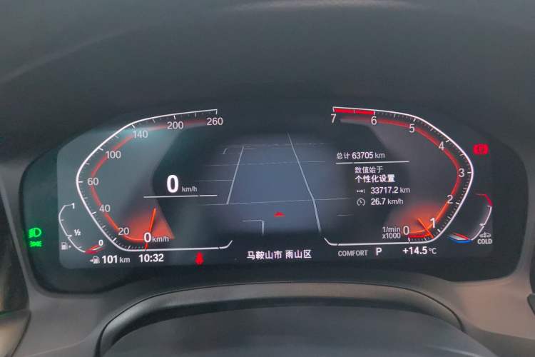 Used BMW 3 Series 2021 Second Facelift 325Li M Sport Package Instrument Cluster
