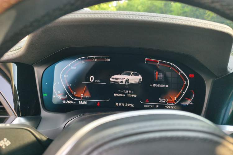 Used BMW 3 Series 2021 Restyled 325Li M Sport Package Instrument Cluster