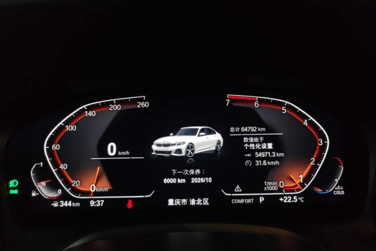 Used BMW 3 Series 2021 325Li M Sport Shadowline Package Instrument Cluster