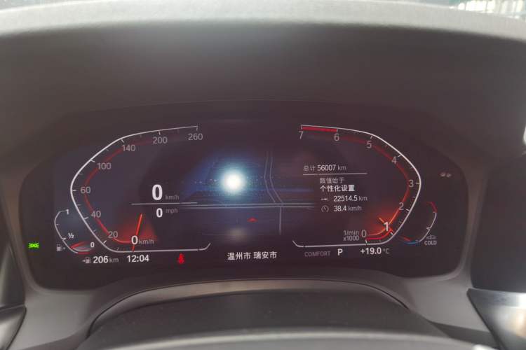 Used BMW 3 Series 2021 Restyled 320i Sport Package Instrument Cluster