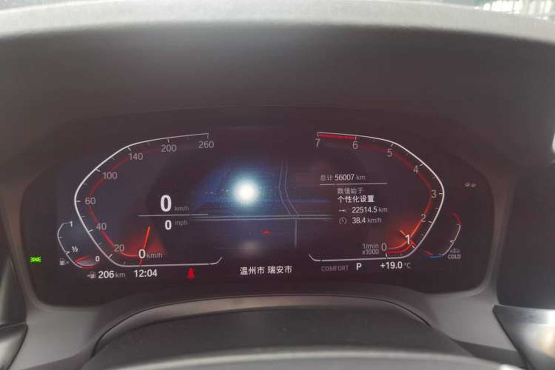 Used BMW 3 Series 2021 Restyled 320i Sport Package Instrument Cluster