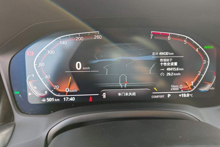 Used BMW 3 Series 2021 Second Facelift 325Li M Sport Night Edition Package Instrument Cluster