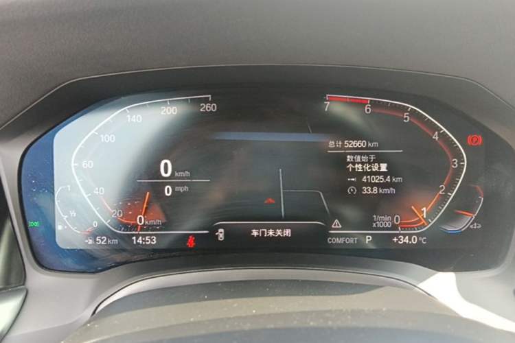 Used BMW 3 Series 2021 Restyled 325i M Sport Package Instrument Cluster