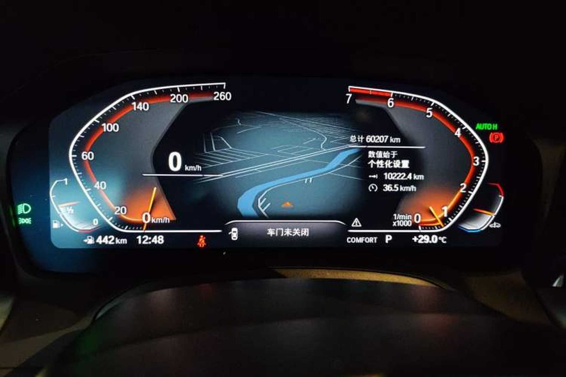 Used BMW 3 Series 2021 Restyled 325Li M Sport Package Instrument Cluster