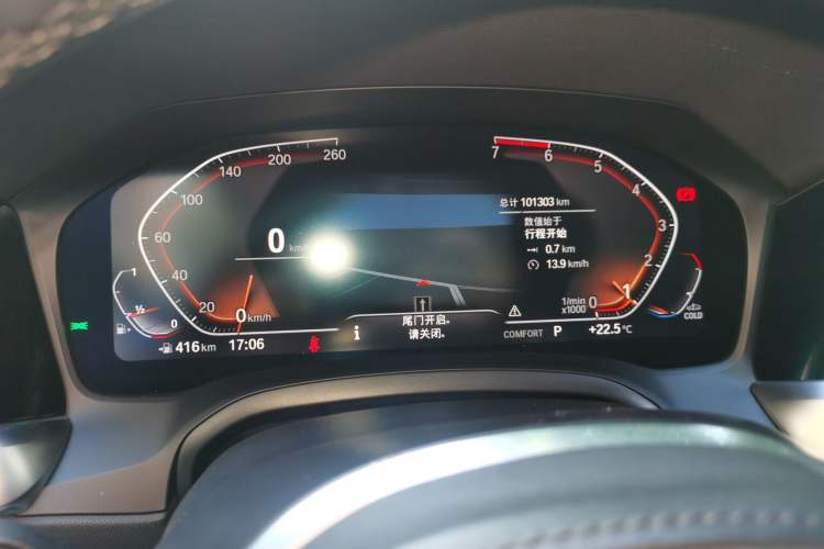 Used BMW 3 Series 2021 325i M Sport Night Edition package Instrument Cluster