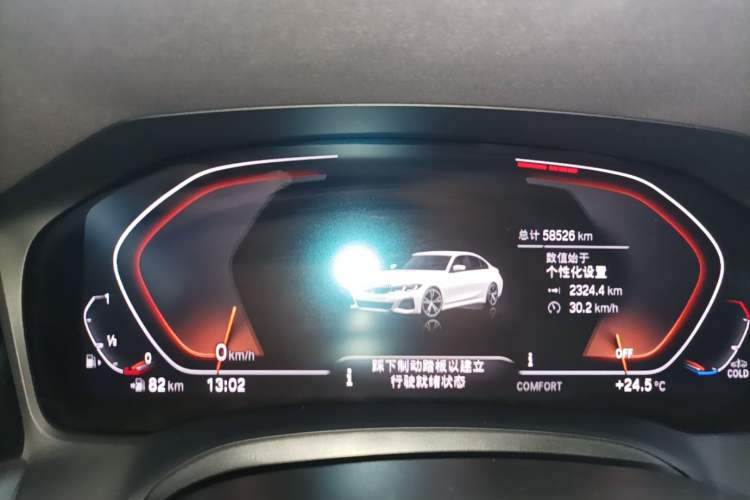 Used BMW 3 Series 2021 Restyled 325Li M Sport Package Instrument Cluster