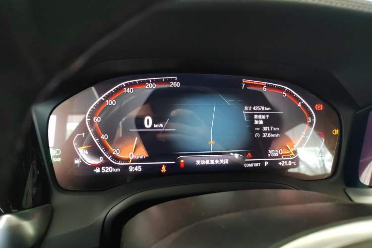 Used BMW 3 Series 2021 Facelifted 320Li M Sport Package Instrument Cluster