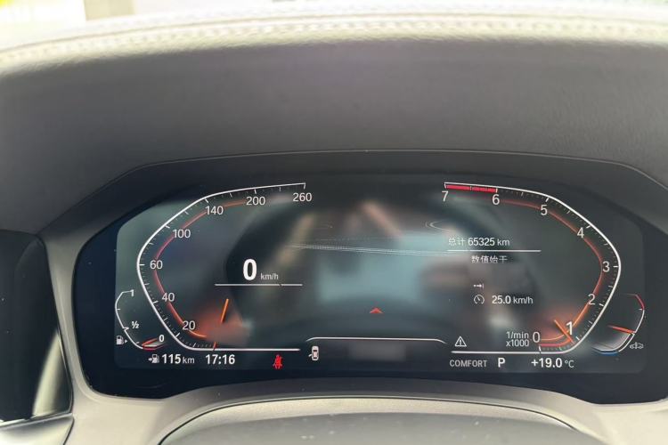 Used BMW 3 Series 2021 Facelifted 325Li M Sport Night Edition Package Instrument Cluster