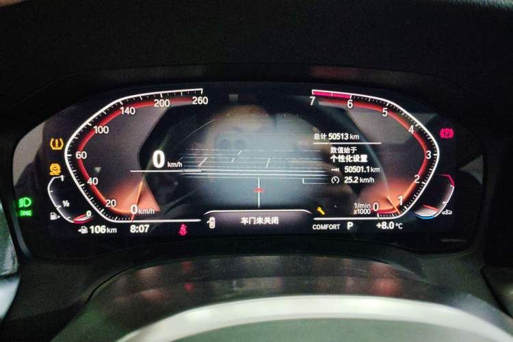 Used BMW 3 Series 2021 320Li M Sport Package Instrument Cluster