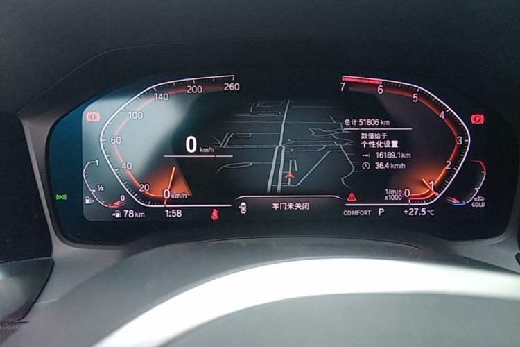 Used BMW 3 Series 2021 Facelifted 320Li M Sport Package Instrument Cluster